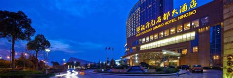 new century grand hotel ningbo.